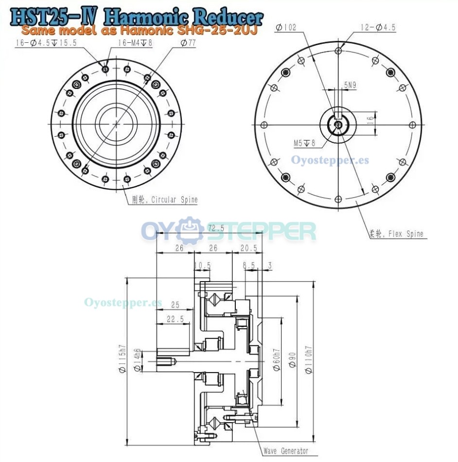 Reductor Arm&oacute;nico Serie HST Relaci&oacute;n 50:1-160:1 20 seg-arc para Brazo Robot Industrial