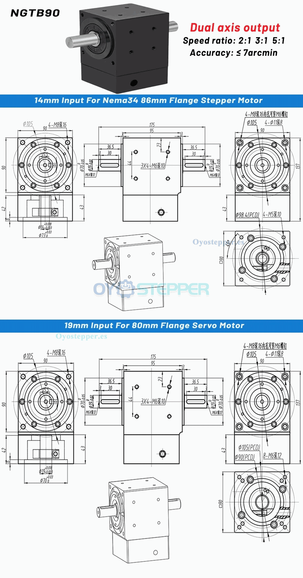 Reductor de &Aacute;ngulo Recto (Engranaje C&oacute;nico) para Motor Paso a Paso NEMA34 / Servomotor 80mm