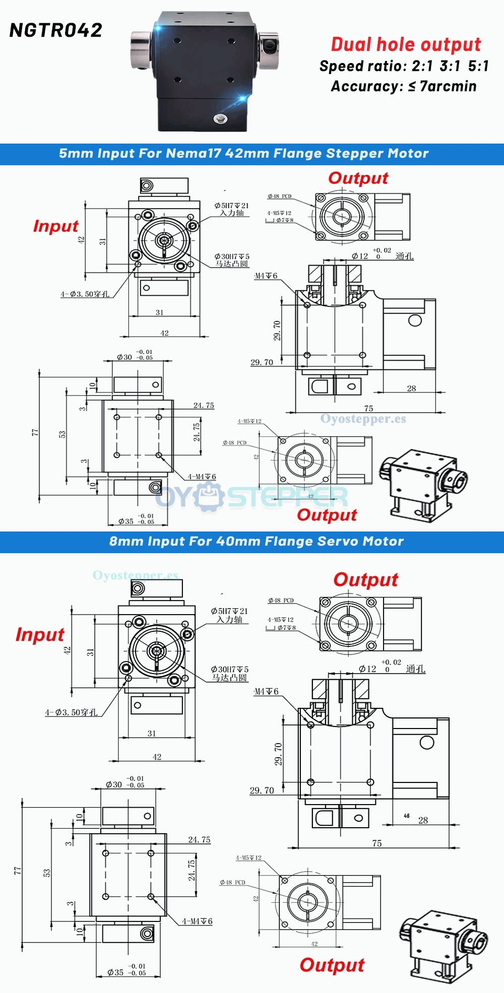 NEMA23 Reductor de Ángulo Recto con Engranaje Cónico 2:1/3:1/5:1, 90° NEMA23 Reductor de Ángulo Recto con Engranaje Cónico 2:1/3:1/5:1, 90°