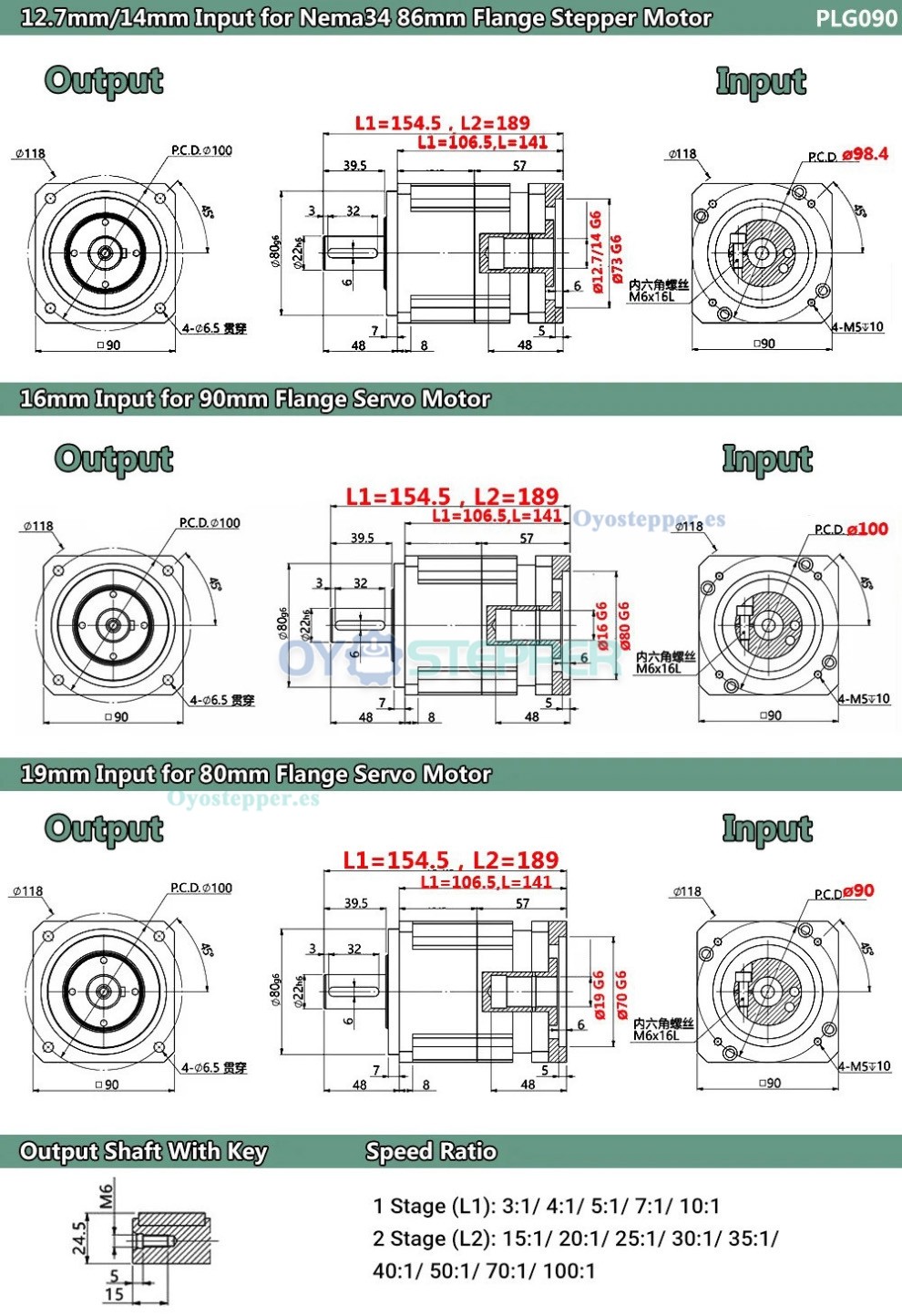 PLG090 Reductor Planetario Helicoidal para Motor Paso a Paso NEMA 34 / Servomotor 80mm 90mm 50W 100W PLG090 Reductor Planetario Helicoidal para Motor Paso a Paso NEMA 34 / Servomotor 80mm 90mm 50W 100W