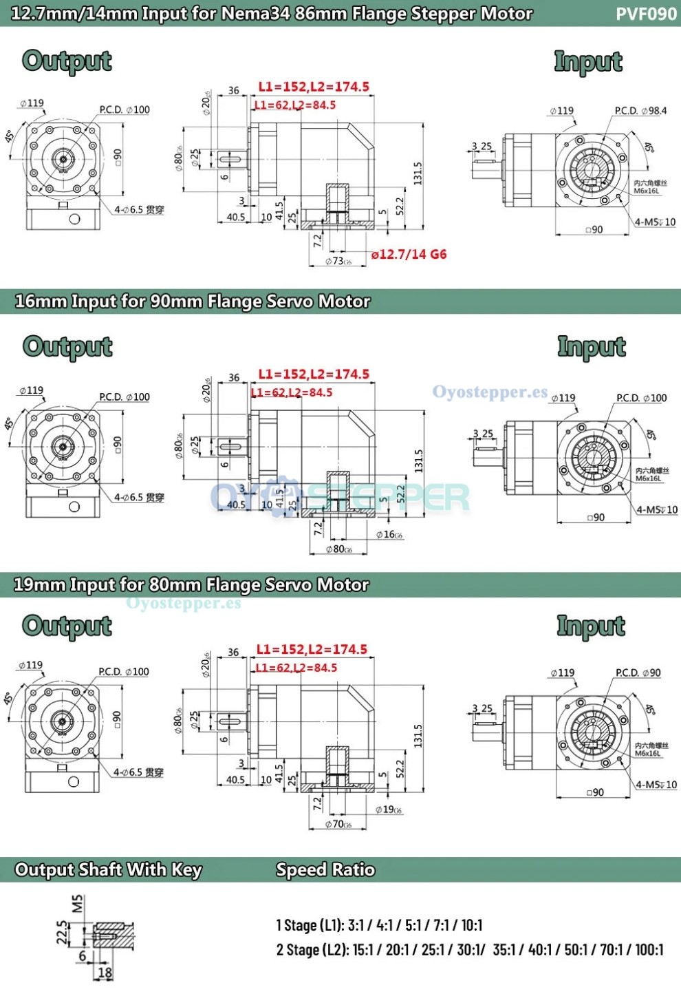 PVF060 Reductor Planetario &Aacute;ngulo Recto 90&deg;para Motor Paso a Paso Nema 23 / Servomotor 60mm