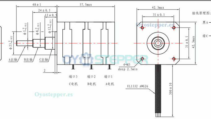 Motor Paso a Paso Multicapa Nema 17 1.8° 0.4 A 12 V 200 mN·m 2 Fases Híbrido DC